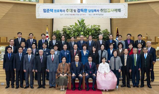 대림감리교회 원로목사 추대식 후 기념촬영 모습.