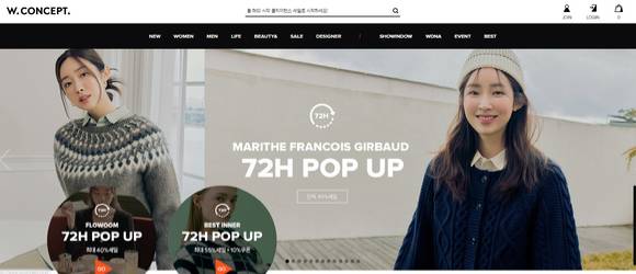 W컨셉 홈페이지 모습 [사진=W컨셉 홈페이지 갈무리]