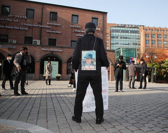 성추행 피해를 신고한 후 극단적 선택을 한 공군 이예람 중사의 아버지가 지난해 11월 국가인권위원회 설립 20주년 기념식이 열리는 서울 명동성당 앞에서 국방부의 특검을 요청하는 현수막을 들고 있다. 강윤중 기자