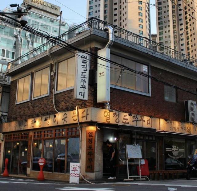 사진=썸데이 기자단