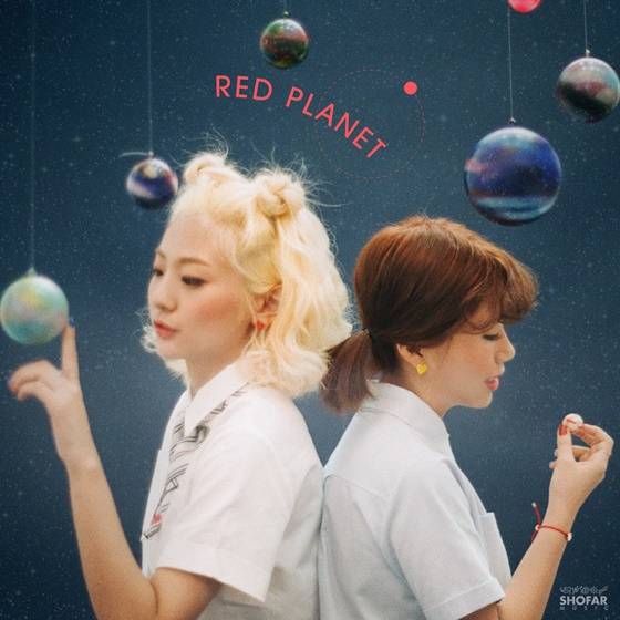 볼빨간사춘기 첫 정규앨범 'RED PLANET'