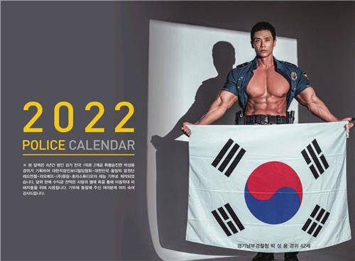 모델로 나선 경기남부경찰청 박성용 경위 [경찰달력 팀 제공. 재판매 및 DB 금지]