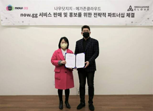 메가존클라우드-나우닷지지  전략적 파트너십 체결(이미지=메가존클라우드)
