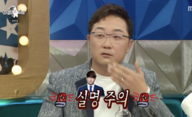 In Radio Star, Ahn Ji-hwan was summoned three times without intention by a blind word mistake.Unintentionally, it was a series of moments that had been troubled by the adverb.MBC entertainment Radio Star, which was broadcast on the 16th, was on the air.First, Ahn Ji-hwan said, Radio Star was a five-minute broadcast behind the golden fish farm The Knee-Drop Guru, but now I come out of the broadcast without much expectation.In addition, he mentioned his brilliant voice actor career in the TV Animal Farm and has been active as a voice actor for 21 years. He was surprised to find that he had 27 fixed programs, saying, There are about 7 to 8 narration programs.He said he had five times more than fixed, and said he had a brilliant career.He then recalled to Ahn Ji-hwan, asking if he cared especially when he was dubbing, the time of the topic, The Knee-Drop Guru, dubbing: He kept airing Adlib.I didnt mean to, I wasnt trying to make an ad-lib, he said.I didnt know if I pressed the recording button because it was only in the dubbing room, he said. One day, a singer came out and Saddam, who said, I dont like that singer, went on the air, he said, and he was surprised.After a while, the singer came out again, he said suddenly, singer Sung Si-kyung, he said without knowing his real name, and he was surprised to cover his mouth with his hand.However, this part is not edited and it is back again.Ahn Ji-hwan said, After that, I said, Is not it a character that will come out twice?In particular, when asked if he had seen his real name as Sung Si-kyung, he asked him if he had seen it since then, and Ahn Ji-hwan responded witfully, Song is the best song of Sung Si-kyung song.When he mentioned Saddam Adlib about Gim Gu-ra, he said, I would have said it well, but it was not, and Ahn Ji-hwan quickly said, I am sorry, I am sorry.Ahn Ji-hwan said, So I am improvising my heart.And he said, I almost left the world in dubbing (?I was panting with co-work, he said. I was in the situation where I was in charge of recording the last generation of the film.When Kim Kook-jin reacted furiously with his face turning red, Ahn Ji-hwan laughed when he said, I see this brother.Anyway, I was embarrassed by the womans seniority and I was acting like a co-work, said Ahn Ji-hwan, who said, I groaned and grabbed the wall at the moment I fell, but I was asked to appear again next time.In particular, he reported an anecdote that he had dubbed BTS (BTS) as a special student who was named as a foreign currency dubbing. When he appeared in the Infinite Challenge, he contacted the company. Ahn Ji-hwan said, I went to dubbing education and was proud to go to meet world stars.  Im good at everything, but Jin was the best (dubbing), he said, referring to BTS, which received a copyright free pass.The company first proposed a commemorative photo and took a picture, but I still did not send it, please send me a picture, he said.On the other hand, MBC entertainment Radio Star is broadcast every Wednesday night at 10:30 pm with a unique talk show that disarms guests with the gesture of a village killer who does not know where to go and brings out the real story.Radio Star