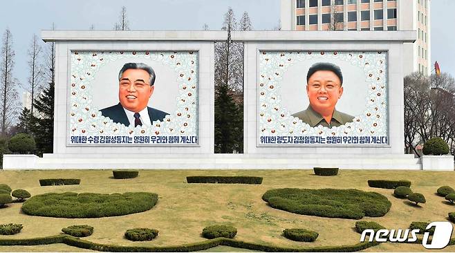 (평양 노동신문=뉴스1) = 북한 조선노동당 기관지 노동신문이 17일 "위대한 수령님들을 천만년 높이 모시는 길에 주체조선의 무궁한 미래가 있다"며 인민들의 충성을 주문했다. [국내에서만 사용가능. 재배포 금지. DB 금지. For Use Only in the Republic of Korea. Redistribution Prohibited] rodongphoto@news1.kr