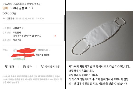 [온라인 커뮤니티 캡처]