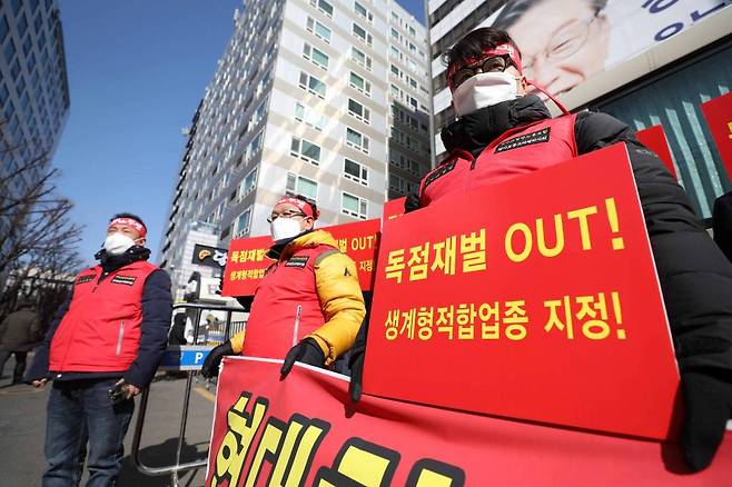 [서울=뉴시스] 김선웅 기자 = 민주노총 서비스일반노동조합 및 중고차딜러협회가 17일 서울 여의도 더불어민주당 중앙당사 앞에서 기자회견을 열고 대기업의 중고차 시장 진입 규탄, 생계형적합업종 지정 및 자동차매매인에 대한 국가자격증 제도 도입을 촉구하고 있다. 주최 측은 이날 기자회견에서 재벌 대기업의 중고자동차 매매 상권 진출이 가시화될 경우 전국 중고차매매 종사원과 관련 업종 관계자들의 생존권이 위협받고 노동자와 소비자의 경제적 부담 증가가 심화될 것이라고 전했다. 2022.02.17.