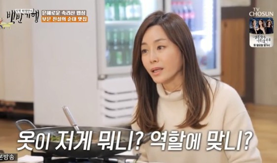 Actress Kyeon Mi-ri revealed her affection for her two daughters, and also collected Eye-catching by releasing the drama Dae Jang Geum behind-the-scenes story.On TV CHOSUN Huh Young Mans Food Travel broadcast on the 18th, he left for Boeun, Chungbuk with actor Kyeon Mi-ri.Kyeon Mi-ri made her debut with MBC Bond 17 in 1984, and she is 39 years old this year. Kyeon Mi-ri said, I worked 360 days out of 365 days.He was the best rider to go in and pick up his house phone. He was sitting at home, staring at it.I didnt know the smoker about acting as a rookie, but I learned to act, so I became known and made a career.When he appeared in the drama Dae Jang Geum, which was a turning point, he also summoned it.Kyeon Mi-ri, who played the role of Choi Sang-gung in the drama Dae Jang Geum in 2003, said, The casting was originally the role of Han Sang-gung and the original Geum Bo-ra was the role of the best palace.As Geum Bo-ra played a different role, Choi Sang-gung station was empty. Then, director Lee Byung-hoon is very Macy.He said that the drama should be released when the top palace catches the Mac, and he did not express it as a villain. My best palace was my best eye at the time, said Sikgaek Huh Young-man, when I saw the rerun, I thought, How can you open your eyes like that? and revealed the surprise of his own hot eyes.When I came in, I was twenty-one and I quickly erased it when I dressed up, said Kyeon Mi-ri, who also mentioned the secret to beauty.There was a cleansing cream in the dressing room, and when I used a lot of cleansing cream in the dressing room, my sister looked at me.I had a very clean cleansing, he said, referring to the secret of clean skin.He also acted after his mother and blushed his eyes at his sorryness for his two daughters, Yubi, and Idain.Asked by Sikgaek whether he lives with his children, he said, I live with all the children.My first daughter and my second daughter are actors, and my youngest son is playing music, he said.It is a house with a moss, said Kyeon Mi-ri, I plant beans, but I plant beans and red beans.If you say youre a mother, youre a sample of your mother whos made all sorts of mistakes, and youre like, Well done, my daughter.Is it a role? , I did not hear the ambassador, I have to be more sincere, I can bear it. Kyeon Mi-ri said, It was a mother who was too burdensome.I have made a lot of points, so I am very sorry when I look back now. 