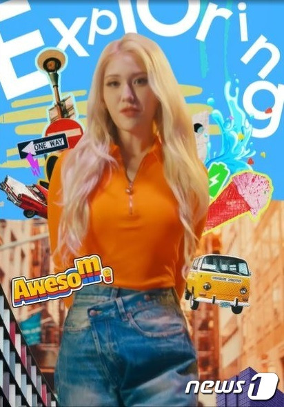 가수 전소미, 삼성전자 갤럭시A 시리즈 온라인 언팩행사 등장(삼성전자 언팩행사 영상 갈무리)© 뉴스1