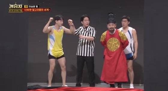 "빨라도 너무 빨랐어. 그리고 아까 뛸때 얘 옷깃 스쳤지? 실격!"이라고 말하는 심판에 "지랄하고 자빠졌네, 이걸 보고 눈뜨고 코베이징"이라고 말하며 뿅망치를 때리는 장면도 연출됐다. 베이징 동계올림픽 패러디에 세종대왕 역 한석규를 합친 장면이다. 세종대왕은 '커튼맨' 이창윤, 흰색 운동복의 육상선수는 유튜브 '숏박스'의 '장기연애'로 최근 화제가 된 조진세, 노란 운동복은 이창윤의 동기 개그맨 송재인이다. KBS 유튜브 캡쳐