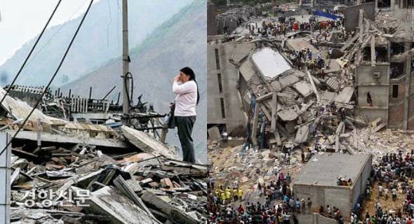 쓰촨대지진 1주기를 앞두고 부서진 학교의 잔해 앞에서 아이를 잃은 어머니가 눈물을 닦고 있다(왼쪽), 2013년 붕괴된 방글라데시 다카의 라나플라자 출처: 신화통신(연합), 위키피디아
