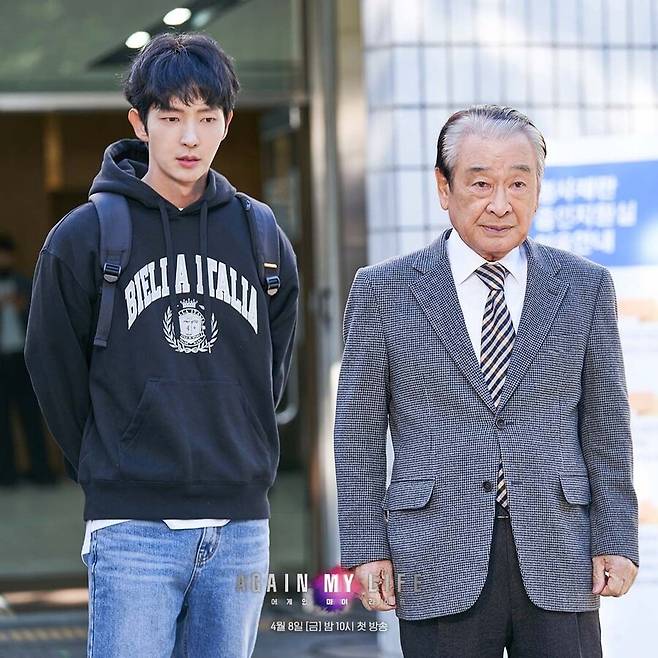 ▲ 이준기. 출처| SBS 드라마 인스타그램