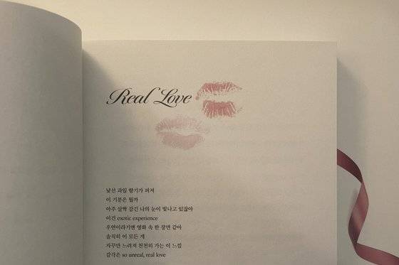 WM엔터 제공