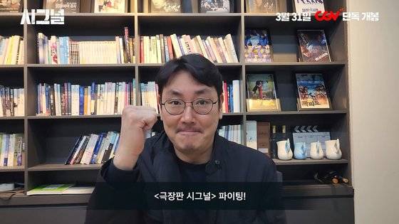사진=CGV 제공