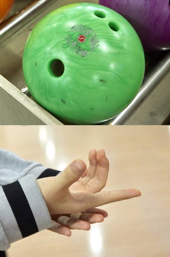 자신에게 맞는 볼링공을 고르는 기준은 엄지와 중지·약지를 3개의 구멍에 넣었을 때 딱 맞고, 손에 올리거나 투구할 때 너무 무겁게 느껴지지 않아야 한다.