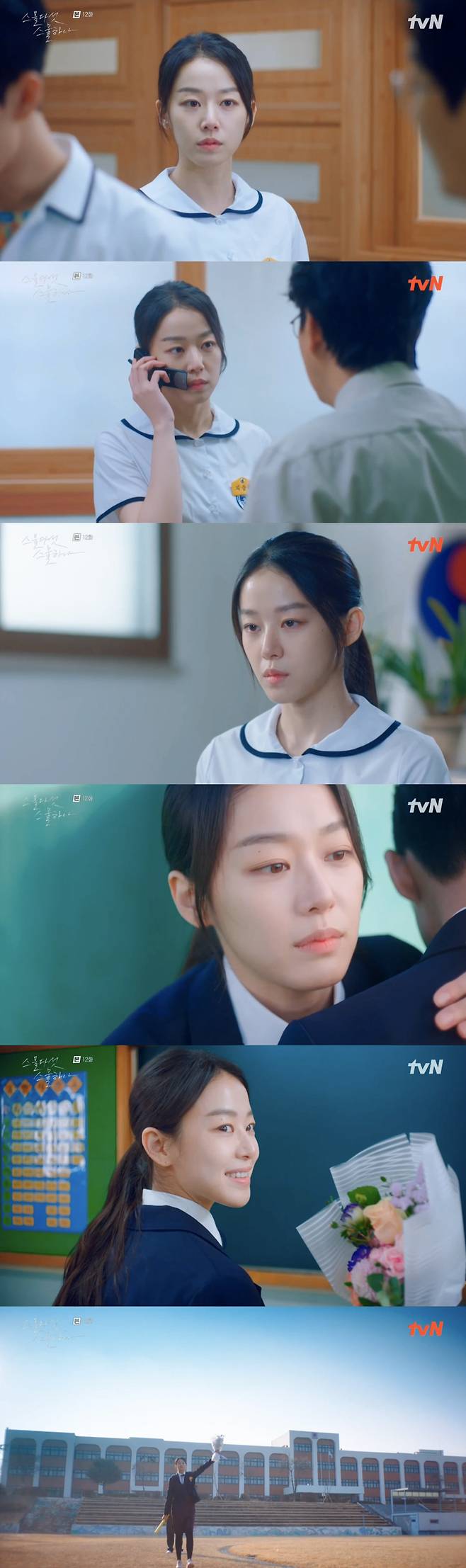 Lee Joo-myung, who was in the 12th episode of TVNs Saturday Drama Twenty Five Twinty Hana (played by Kwon Do-eun, directed by Jung Ji-hyun Kim Seung-ho), played a teenager who was angry with corporal punishment.Lee Joo-myung, who was usually dissatisfied with corporal punishment on campus, said, When Friend Ji-woong (Choi Hyun-wook) was assaulted by the students principal, he said, Why do you have your hands first every time you can speak?He was banned from corporal punishment on campus. Dont you know? and reported him to the police station.But Seung-wan was once again angry that there was nothing that changed even when the police came.Since then, Seung-wan has publicly accused the reality through his pirate broadcasts, and has been forced to write Choices whether he will be disciplined or publicly write a reflection.After thinking that he had done nothing wrong, he decided to leave the school himself and put it into practice.Lee Joo-myung, who burst into a suppressed anger, expressed the supremacy of the subjective aspect of taking the way to break without bending, raising the tension with a cold and decisive eye.He added a sense of clutter to the end of the Friends hot outing, leaving the playground with a cool style.Lee Joo-myung, who delicately expressed complex emotions such as coolness, resiliency and regret, was enough to make a deep impression.In particular, Lee Joo-myung has been drawing the first and second class of the school and the smart class leader in a straight and straight manner, and he has put weight on the fact that the anger and withdrawal of the class are not immature Choices.He played a role in raising awareness that corporal punishment is bad, no matter how much it is for the system.Lee Joo-myung, who has proved his brilliant presence as he continues to play from a youthful and youthful appearance to a character full of justice.Expectations are high that Seung-wan, who appeared in perms for the first time after dropping out, will shine a youthful youth every day with another step.