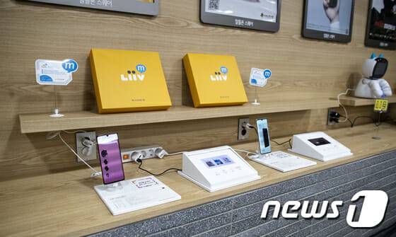 알뜰폰스퀘어 (사진=뉴스1)