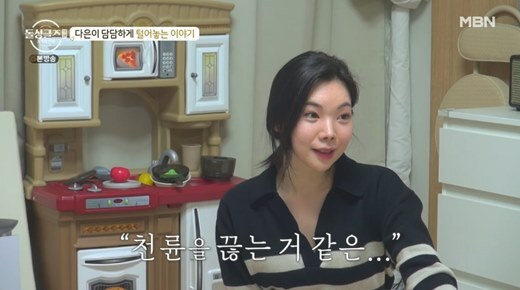 dolsingles abduction Lee Da-eun reveals she was contacted by ex-husbandMBN dolsingles abduction - Family was first broadcast on the night of the 21st, and Yoon Nam-kis houses were drawn with Singles 2 members.Lee Da-eun said, I heard from my ex-husband that I would not see Lee Eun-i. Its a bit like that when I saw the broadcast (Singles2).I did not want to confuse the baby, and I asked Lee to tell him to be good. After the last interview, I heard from him a week later and cried for three days. I could not tell him. It felt like I was breaking the wheel.Kim Gye-sung, who heard this, advised Lee Da-eun, Just go straight for Lee Eun-yi, go forward.Yoo So-min cheered Lee Da-eun, advising, Do not feel too guilty because you made a good choice for Lee.
