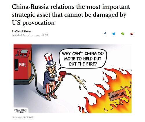 중국 관영 글로벌타임스는 18일 '중·러 관계는 가장 중요한 전략적 자산