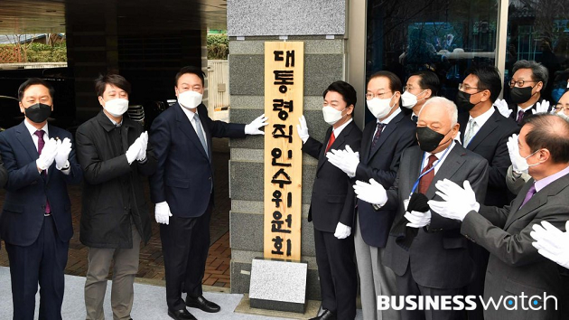 /사진 대통령 당선인 대변인실 제공