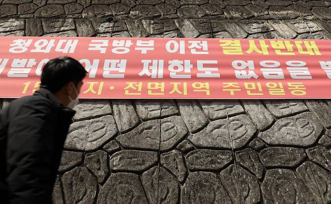 사진=뉴시스