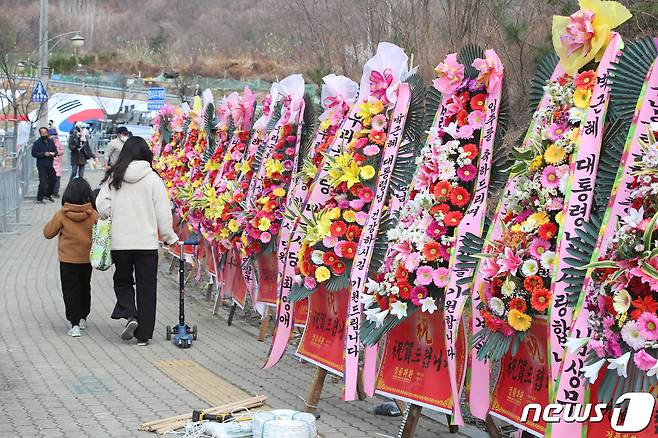 박근혜 전 대통령 귀향과 입주를 하루 앞둔 23일 오후 전국 각지에서 지지자들이 보낸 축하와 환영의 화환이 대구 달성군 사저 주변을 장식하고 있다. 2022.3.23/뉴스1 © News1 공정식 기자
