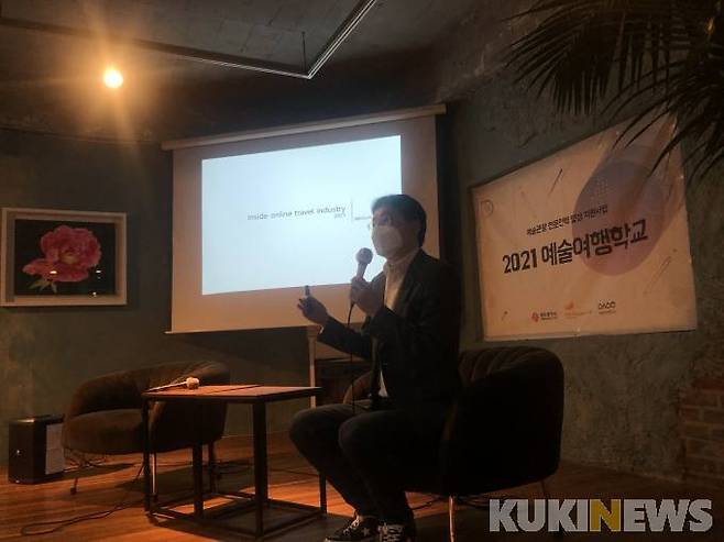 여행테크 기업 타이드스퀘어 윤민 대표. 고재열 제공