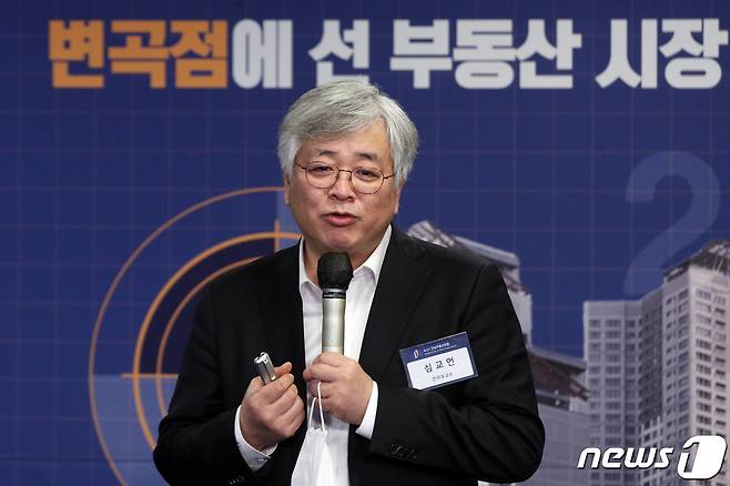 심교언 건국대 교수(자료사진) 2021.3.25/뉴스1 © News1 황기선 기자