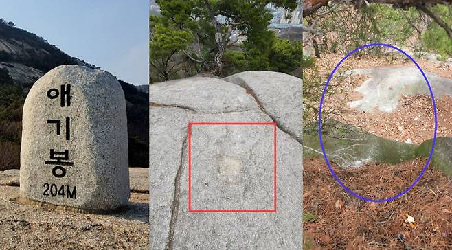 불암산 애기봉의 정상석(왼쪽 사진)과 사라진 이후의 모습(가운데 사진). 원래 있던 흔적(가운데 사진 빨간색 사각형)도 확인할 수 있다. 남양주시는 무언가가 끌린 흔적을 근거(오른쪽 사진·파란색 원)로 누군가가 이 정상석을 분리해 떨어뜨린 것으로 추정하고 있다. /남양주시