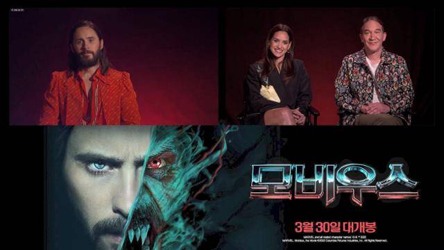 다니엘 에스피노사 감독과 자레드 레토, 아드리아 아르호나가 '모비우스'의 기자간담회에 참석했다. 소니 픽쳐스 제공