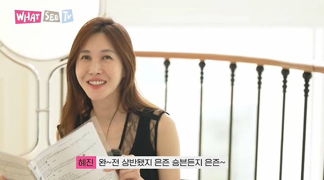 /사진=윤혜진 유튜브 채널