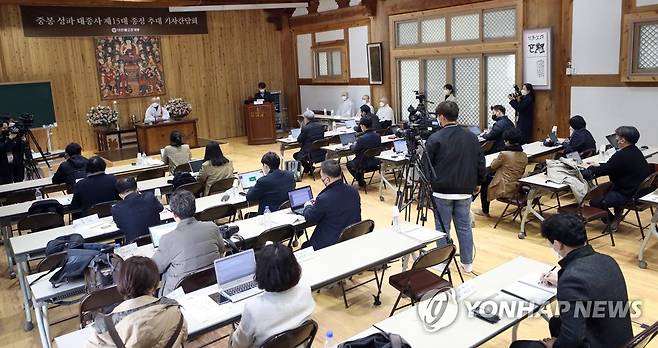 성파스님 제15대 종정 추대 기자간담회 (양산=연합뉴스) 김동민 기자 = 대한불교조계종 새 종정으로 추대된 성파스님이 24일 오후 경남 양산시 통도사 해장보각에서 열린 '제15대 종정 추대 기자간담회'에서 발언하고 있다. 
    성파스님은 지난해 12월 종정으로 추대됐고, 종정 임기는 오는 26일부터 시작된다. 2022.3.24 image@yna.co.kr