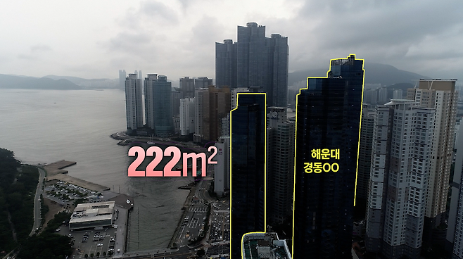 ▲ 학교법인 동서학원이 소유한 부산 해운대 최고급 아파트, 전용면적 222㎡로 현재 시세는 30억 원 수준이다.