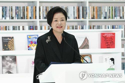 김정숙 여사. <연합뉴스>