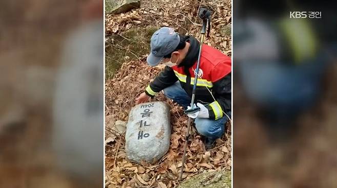 사라졌다가 발견된 불암산 애기봉의 정상석. KBS 방송영상 캡처