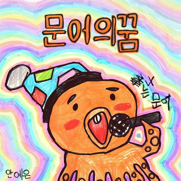 (사진=JMG)