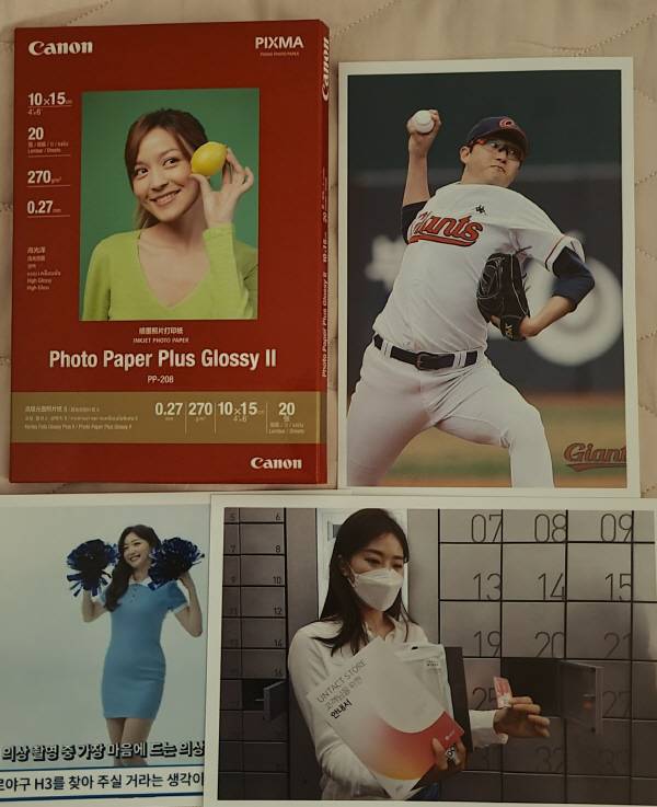 캐논 복합기로 인쇄한 사진 3장과 포토용지 모습. 정옥재 기자