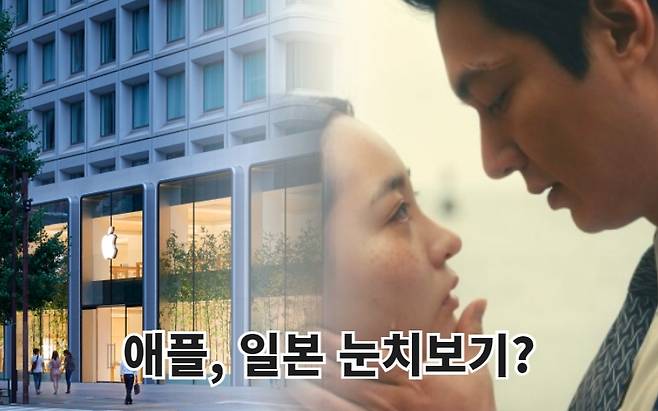 일본 도쿄에 위치한 애플 스토어(좌)와 애플TV+의 드라마 파친코(우). [애플 뉴스룸 캡처]