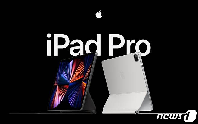 2022년형 '아이패드 프로' 신제품이 올 9월쯤 출시될 것으로 예상된다. 사진은 지난해 4월 발표된 아이패드 프로 5세대. /사진=뉴스1
