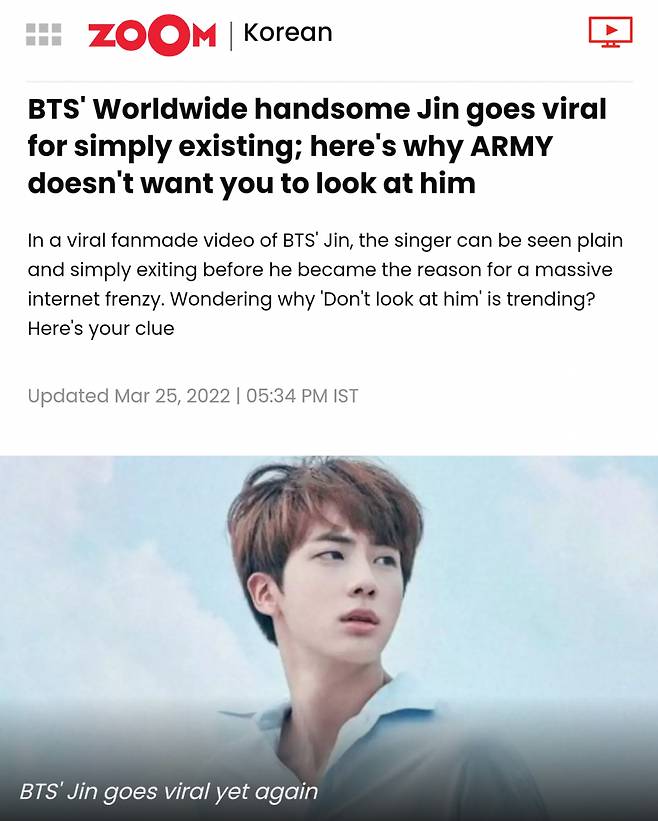 한번 보면 멈출 수 없다는 방탄소년단 진 '그 영상'.."존재만으로 이슈" 해외매체 집중조명