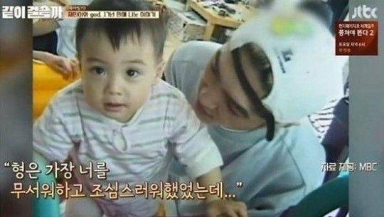 god의 육아일기 [사진=JTBC '같이 걸을까']