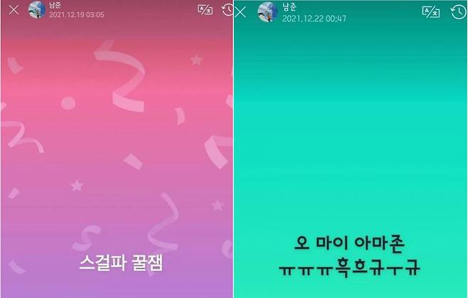 BTS 멤버 RM은 SNS에 '스걸파' 프로그램에 대한 감상평을 수차례 올리는 등 스걸파의 애청자로 잘 알려져 있다. [RM 인스타그램 갈무리]