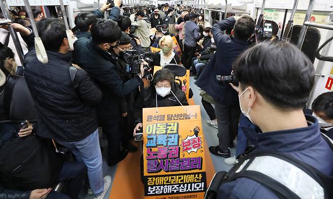 전국장애인차별철폐연대(전장연) 회원들이 29일 서울 종로구 지하철 3호선 경복궁역에서 '이동권 예산 확보'를 요구하며 출근길 선전전을 벌이고 있다. 뉴스1