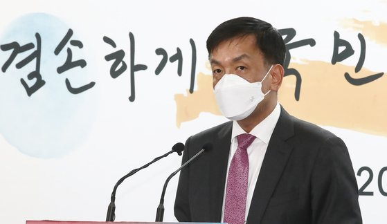 최상목 대통령직 인수위원회 경제1분과 간사가 31일 오후 서울 종로구 통의동 인수위에서 윤석열 대통령 당선인 업무보고와 관련한 브리핑을 하고 있다. 인수위사진기자단