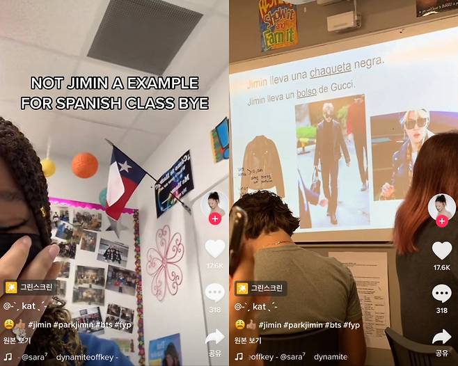 '올블랙' 방탄소년단 지민, 美텍사스주 스페인어 수업 깜짝 등장..GLOBAL IT BOY JIMIN