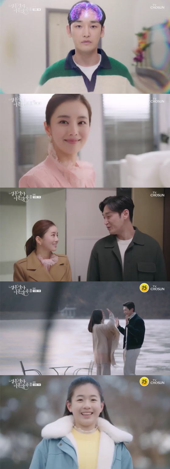 In the TV Chosun Saturday Drama Divorce Composition 3 of Marriage Writing, which was broadcast on the 2nd, Song Won (Lee Min-young) was besieged by Bu Hye-ryong (Lee Gyo-ryeong).Previously, Buhye-ryong was haunted by Songwon ghosts, rather than stones, Song Won and Jung Bin-i (Gang Shin-hyo), the son of Judiciary Hyun (Gang Shin-hyo).Judge Hyun smiled at Baro and then ate together. Judge Hyun laughed, Is not Jung Bin pretty? And Song Won replied, Its too much.Judge Hyun asked, Do you think I resemble you? Song Won said, I have an image.So Ye-jeong (Lee Jong-nam) was surprised to see that Bu Hye-ryong, who does not usually eat, was delecting the air of rice.Panmunho (Kim Eung-soo) also expressed surprise when Bu Hye-ryong bought a Baro bed at his words that his back was sick. Its like someone else.After that, Judge Hyun said, Can not we join again? I want to do that. Song Won nodded and faced the judge.Safi-young (Park Joo-mi) was allowed to marry Seo Dong-ma (Boo-bae) to her daughter Cinzia Monreale (Park Seo-kyung).Cinzia Monreale took a snow sled with Safi Young and Seo Dong-ma, and then opened her mind wide by watching the two happy.Is not it an improvisational story? asked Safiyoung, and Cinzia Monreale said, Its not something to be upset about when I think about it. My mother lives my life and I live my life.Im not going to take it away, he laughed.Park agreed and persuaded his sister, Park, to persuade him, but Ishieun was saddened by the words of the two.Ishieun said, I will do it without any tears. After that, It is not right to try and avoid and change the plan.I try to make good results by trying each other. Since then, Ishi and Seoban have eaten with Safi Young and Seo Dongma.Seo Dong-ma showed affection in front of Ishieun and the western half, and asked Ishieun to see my brother a little funny but look at him well.Since then, Seo Dong-ma has called Lee Si-eun separately and told the secret of the West.We trust and rely on each other more than others think. 