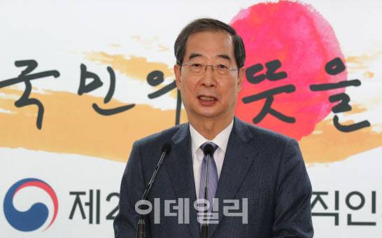 새정부 초대 총리후보로 지명된 한덕수 국무총리 후보자가 3일 서울 통의동 인수위 기자회견장에서 발언을 하고 있다. (사진=방인권 기자)