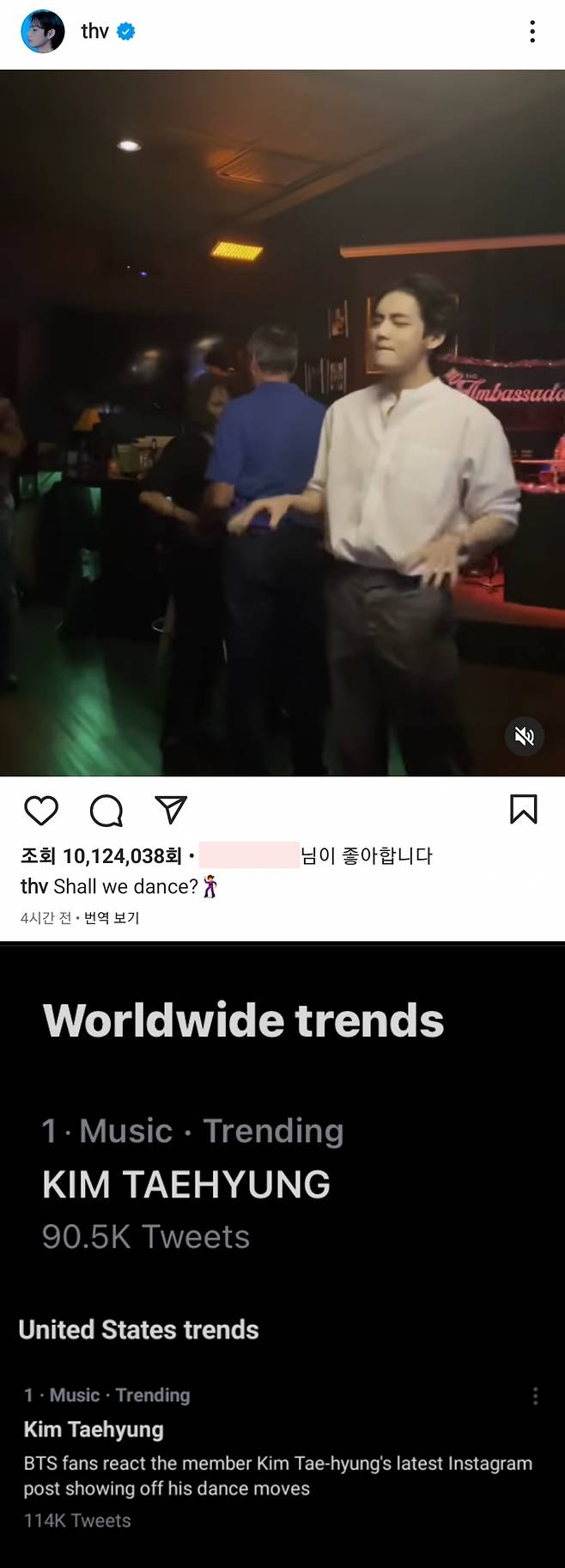 방탄소년단 뷔, 美 재즈클럽 영화 같은 댄스 영상.."Shall we dance?"