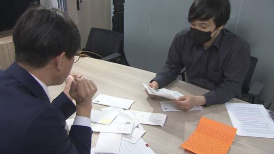 JTBC 뉴스룸 '세상에 이런 법이'