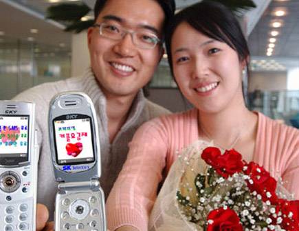 SK텔레콤이 2005년 출시한 '프리미엄 커플 요금제' 홍보 이미지. [SK텔레콤]